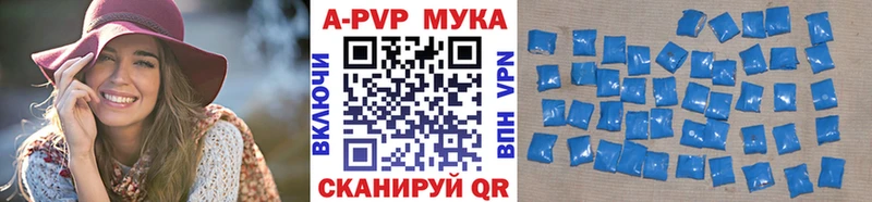 Alpha-PVP мука  продажа наркотиков  Симферополь 