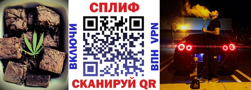 blacksprut маркетплейс  Симферополь  Canna-Cookies конопля  где продают  