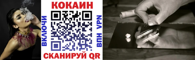 Кокаин Боливия  Симферополь 