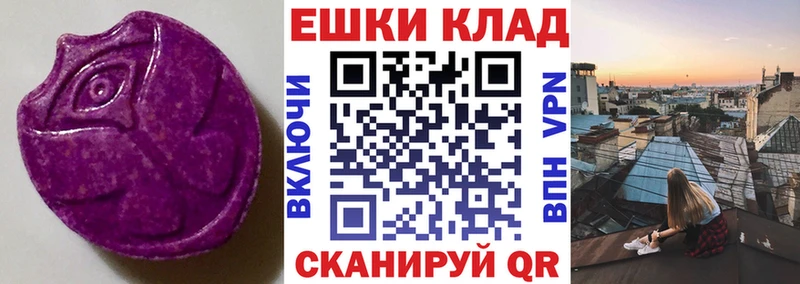 ЭКСТАЗИ TESLA  Симферополь 