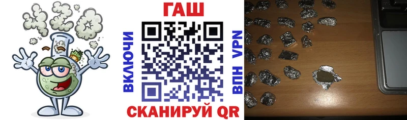 OMG как войти  Симферополь  ГАШ гарик 