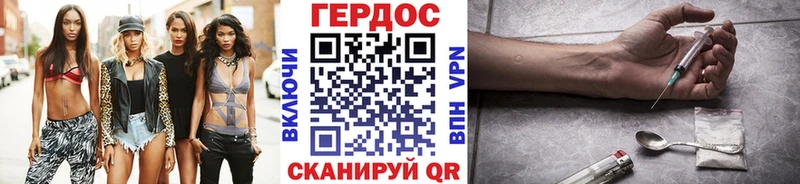 Героин Heroin  магазин  наркотиков  Симферополь 