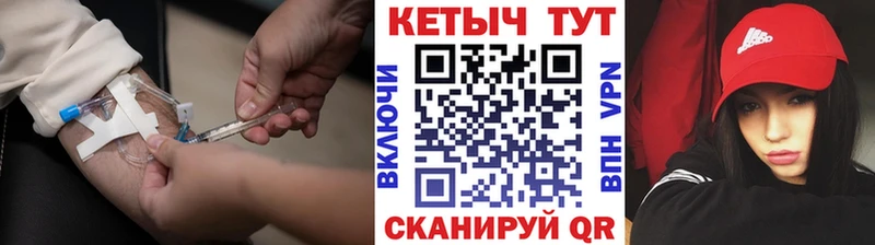 наркотики  Симферополь  КЕТАМИН ketamine 