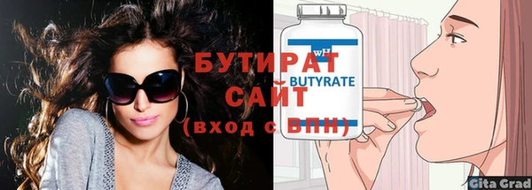 твердый Волосово