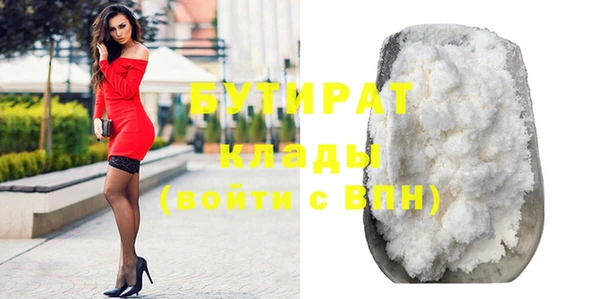 твердый Волосово