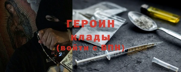 стаф Володарск