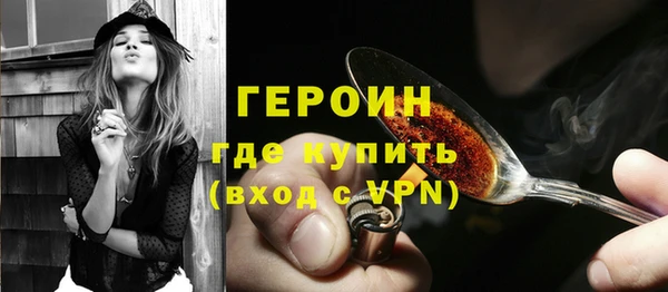 стаф Володарск