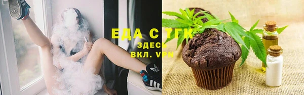 герыч Вязьма