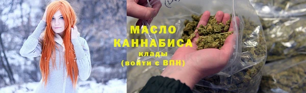 стаф Володарск
