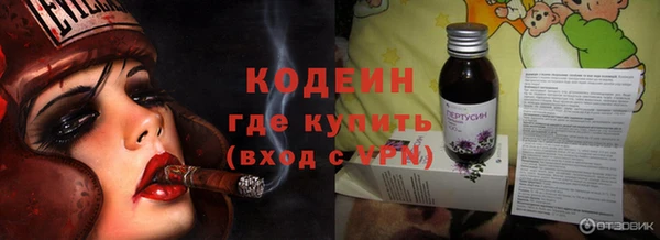 героин Вяземский