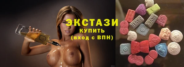 меф VHQ Волоколамск