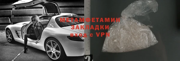 герыч Вязьма