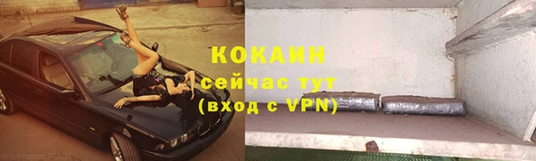 меф VHQ Волоколамск