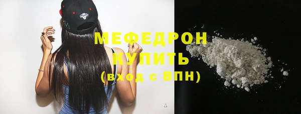 меф VHQ Волоколамск