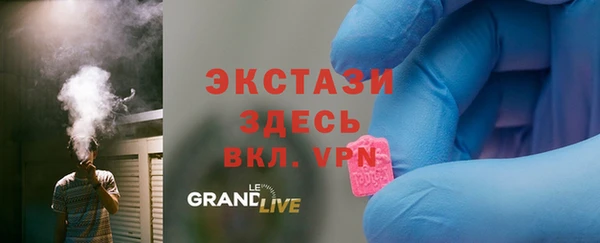 меф VHQ Волоколамск