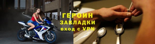 героин Вяземский
