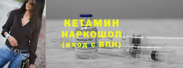 стаф Володарск