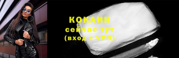 стаф Володарск
