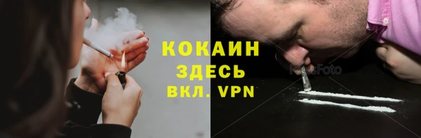 герыч Вязьма