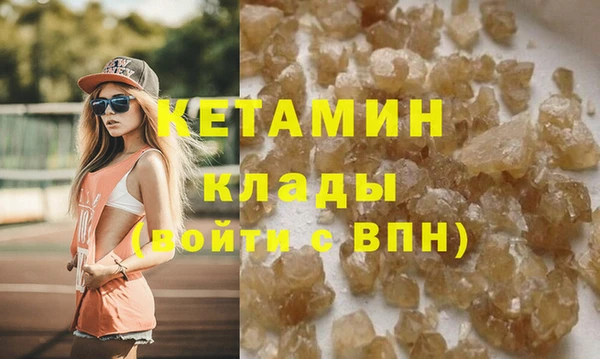 меф VHQ Волоколамск