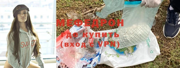 меф VHQ Волоколамск