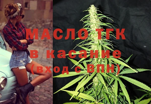 стаф Володарск