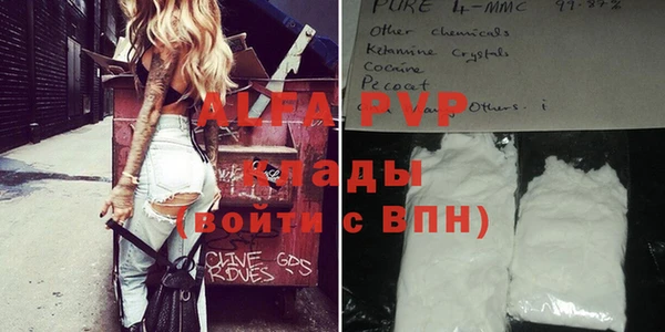 твердый Волосово