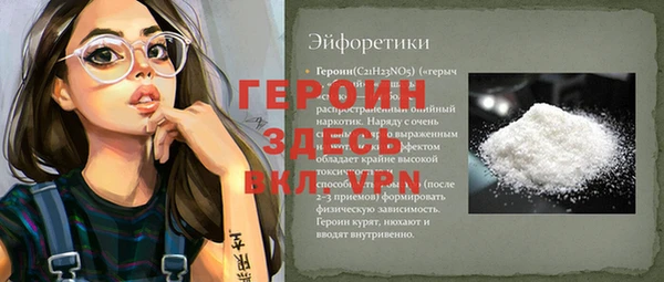 меф VHQ Волоколамск