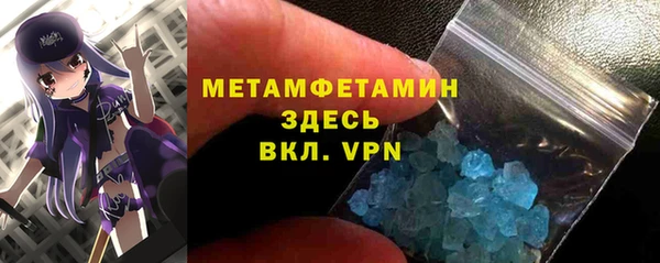 герыч Вязьма