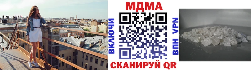 сколько стоит Симферополь блэк спрут зеркало MDMA кристаллы