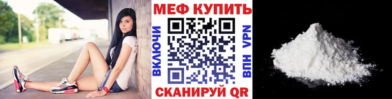 hydra   Симферополь  МЕФ мяу мяу  наркошоп 
