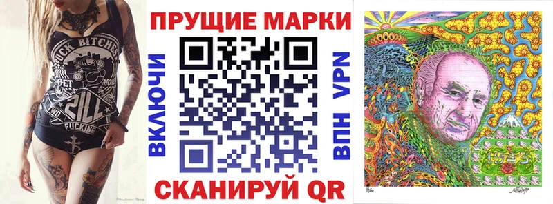 наркотики  Симферополь  darknet как зайти  Марки N-bome 1,8мг 