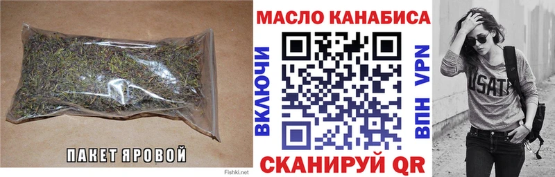 ТГК Wax  Симферополь 