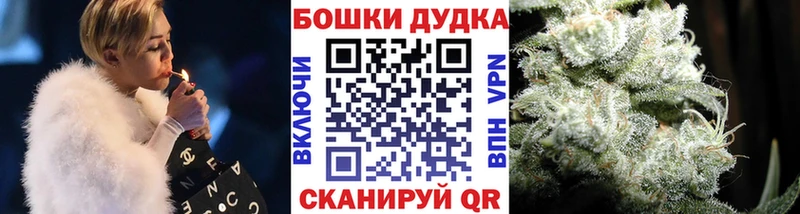 Каннабис марихуана  Симферополь 